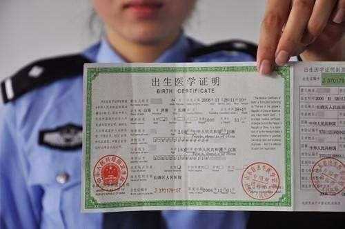 出生证上写的胎数是指,胎儿医学门诊都检查什么 第2张 出生证上写的胎数是指,胎儿医学门诊都检查什么 第2张
