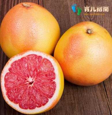 孕期吃西柚(西柚含糖多少,孕妇能吃吗) 第3张 孕期吃西柚(西柚含糖多少,孕妇能吃吗) 第3张