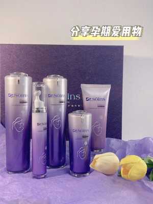孕妇能用什么护肤品,孕期化妆品推荐什么品牌好  第2张