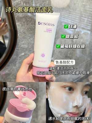 孕妇孕期护肤品(孕妇化妆品推荐) 第3张 孕妇孕期护肤品(孕妇化妆品推荐) 第3张