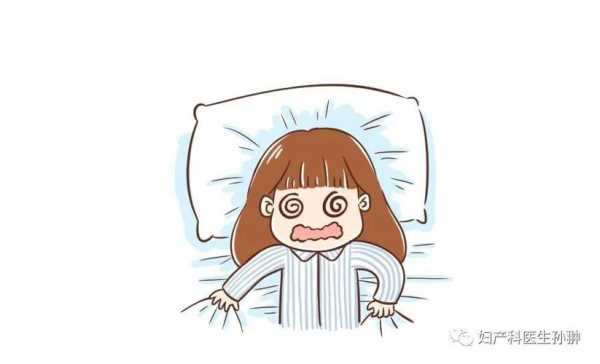 孕期头晕是怎么回事(孕期老是头晕为什么) 第2张 孕期头晕是怎么回事(孕期老是头晕为什么) 第2张
