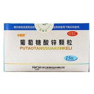 孕期喜欢吃酸的(妊娠期糖尿病可以吃葡萄糖酸锌吗) 第1张 孕期喜欢吃酸的(妊娠期糖尿病可以吃葡萄糖酸锌吗) 第1张