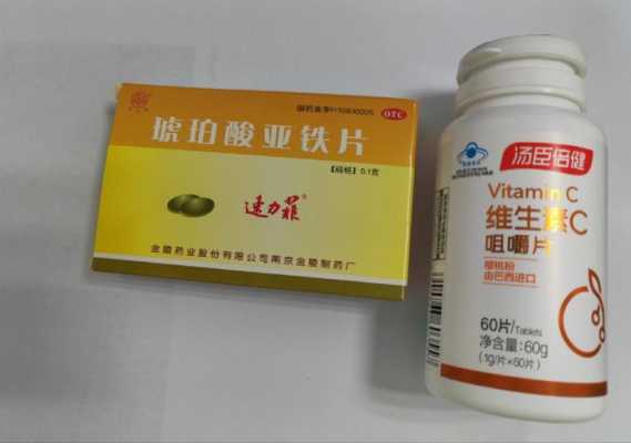 孕期贫血吃什么药(孕期贫血吃什么药最好) 第2张 孕期贫血吃什么药(孕期贫血吃什么药最好) 第2张