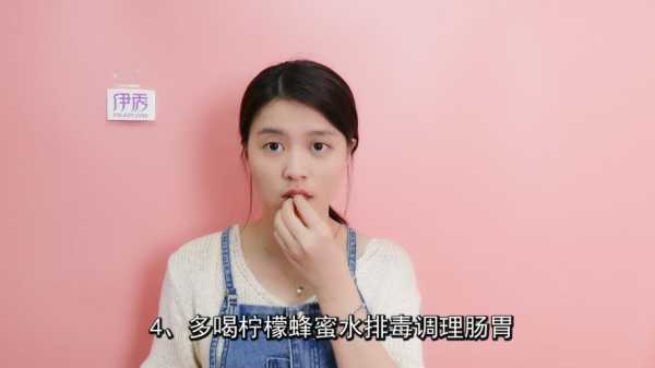 孕期经常觉得口臭正常吗,孕期口臭怎么办最有效的方法 第2张 孕期经常觉得口臭正常吗,孕期口臭怎么办最有效的方法 第2张