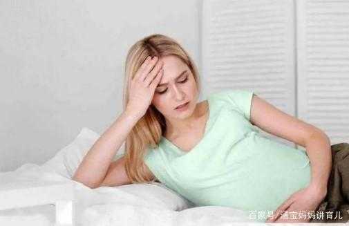 孕期不吐正常吗(孕期不吐正常吗会胎停吗) 第2张 孕期不吐正常吗(孕期不吐正常吗会胎停吗) 第2张