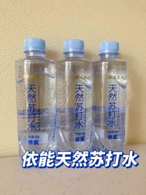 孕妇可以喝苏打水吗,孕期梦到水是什么意思 第1张 孕妇可以喝苏打水吗,孕期梦到水是什么意思 第1张