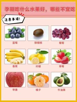 孕妇吃东西后感觉甜是怎么回事,孕期喜欢吃甜食是生男孩女孩宝妈 第2张 孕妇吃东西后感觉甜是怎么回事,孕期喜欢吃甜食是生男孩女孩宝妈 第2张