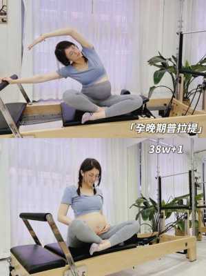 孕期可以做的运动(怀孕后如何锻炼身体) 第2张 孕期可以做的运动(怀孕后如何锻炼身体) 第2张