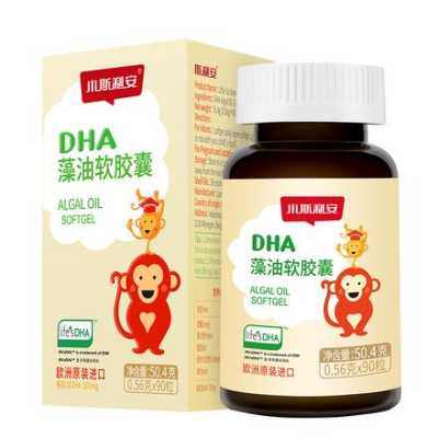 孕期DHA推荐(婴儿DHA什么牌子好?婴儿DHA品牌介绍) 第2张 孕期DHA推荐(婴儿DHA什么牌子好?婴儿DHA品牌介绍) 第2张