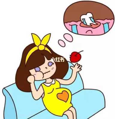 孕期牙龈出血怎么办(孕期刷牙牙龈出血怎么回事) 第3张 孕期牙龈出血怎么办(孕期刷牙牙龈出血怎么回事) 第3张