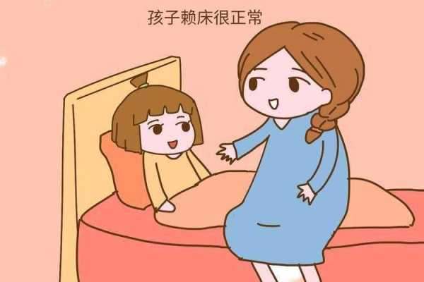 胎儿不动怎么办(小孩起床走不动怎么回事) 第3张 胎儿不动怎么办(小孩起床走不动怎么回事) 第3张