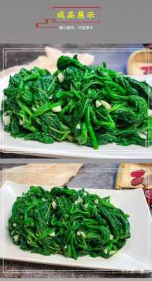 孕妇能吃桑叶菜吗,孕期吃什么蔬菜好处多 第1张 孕妇能吃桑叶菜吗,孕期吃什么蔬菜好处多 第1张