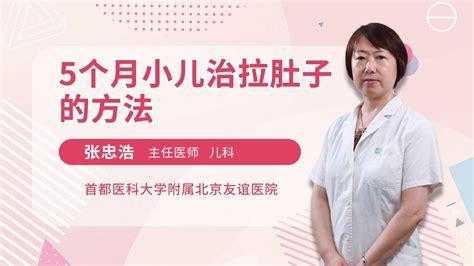 孕期拉肚子怎么缓解(婴幼儿拉肚子最快治疗方法) 第1张 孕期拉肚子怎么缓解(婴幼儿拉肚子最快治疗方法) 第1张