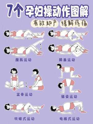 孕期不能做什么(孕期不能做什么动作) 第1张 孕期不能做什么(孕期不能做什么动作) 第1张