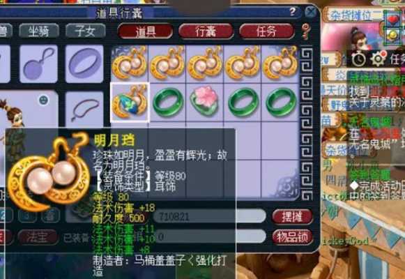 胎儿法四(梦幻西游宝宝认证是什么意思) 第1张 胎儿法四(梦幻西游宝宝认证是什么意思) 第1张