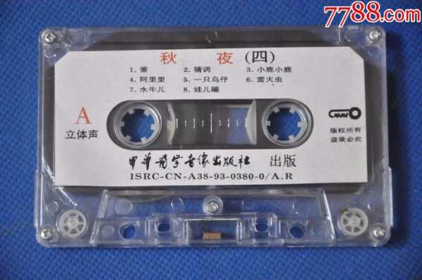 胎儿歌(胎儿歌曲100首) 第1张 胎儿歌(胎儿歌曲100首) 第1张