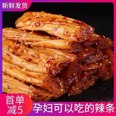 孕妇可以吃辣片、辣条么,孕期能不能吃辣椒 第1张 孕妇可以吃辣片、辣条么,孕期能不能吃辣椒 第1张