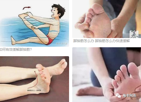 孕期脚抽筋怎么办(孕期脚抽筋怎么办快速缓解) 第2张 孕期脚抽筋怎么办(孕期脚抽筋怎么办快速缓解) 第2张