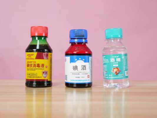 孕期可以用碘伏吗(碘伏会导致胎儿畸形吗) 第1张 孕期可以用碘伏吗(碘伏会导致胎儿畸形吗) 第1张