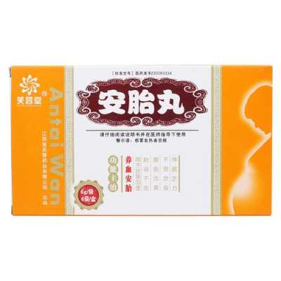 胎儿丸(胎儿丸药是治什么) 第2张 胎儿丸(胎儿丸药是治什么) 第2张
