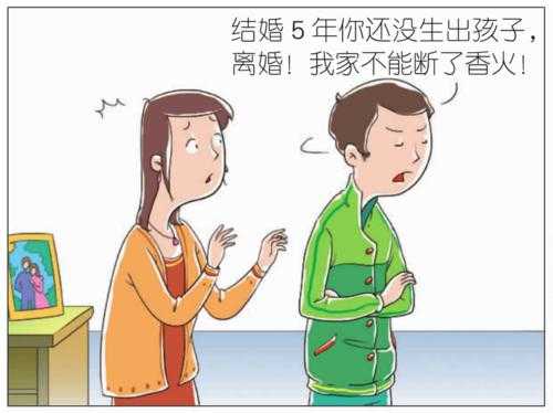即将生育的孕妇要离婚怎么办,孕期想离婚怎么办啊  第2张