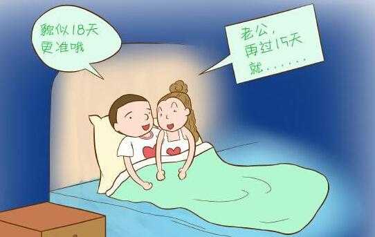 发烧可以备孕吗?会有啥影响吗,男性备孕期发烧怎么办 第1张 发烧可以备孕吗?会有啥影响吗,男性备孕期发烧怎么办 第1张