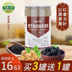孕期可以吃黑芝麻吗(孕妇能吃核桃粉黑芝麻粉吗?吃了有什么好处) 第3张 孕期可以吃黑芝麻吗(孕妇能吃核桃粉黑芝麻粉吗?吃了有什么好处) 第3张
