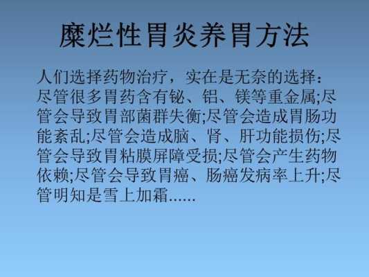 孕期肠胃炎怎么办(孕期肠胃炎怎么办孕妇肠胃炎症状) 第2张 孕期肠胃炎怎么办(孕期肠胃炎怎么办孕妇肠胃炎症状) 第2张