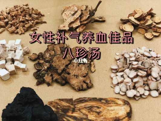 孕期怎么补气血（孕期怎么补气血）  第2张