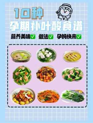 孕期吃什么补锌(孕期吃什么补锌) 第2张 孕期吃什么补锌(孕期吃什么补锌) 第2张