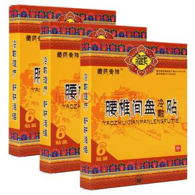 孕期可以贴膏药吗（孕期可以贴膏药吗腰疼）  第3张