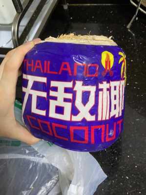 孕期可以吃椰子吗(孕期可以吃椰子吗?) 第3张 孕期可以吃椰子吗(孕期可以吃椰子吗?) 第3张