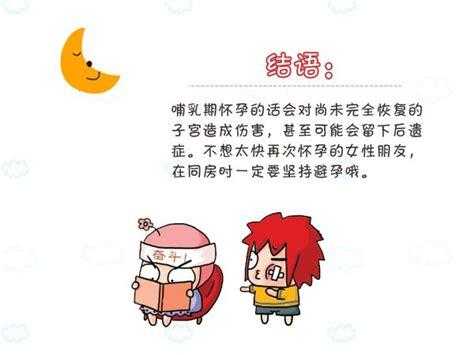 孕期能哺乳吗(孕期能哺乳吗?) 第3张 孕期能哺乳吗(孕期能哺乳吗?) 第3张