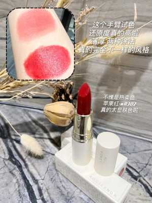 孕妇可以用口红吗,孕期可以涂口红吗有影响吗 第3张 孕妇可以用口红吗,孕期可以涂口红吗有影响吗 第3张