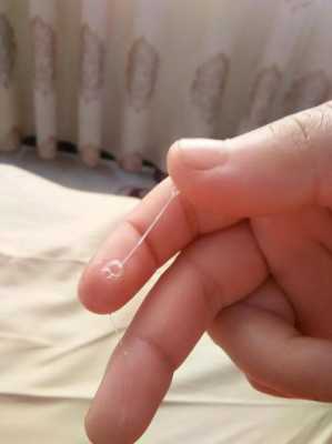 孕期白带拉丝(受精卵着床后会出现白带拉丝吗) 第1张 孕期白带拉丝(受精卵着床后会出现白带拉丝吗) 第1张