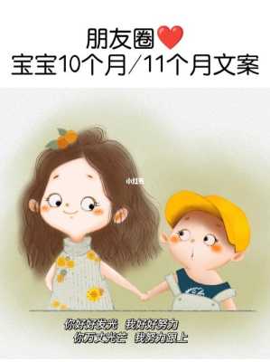 发宝宝视频文案吸引人的句子,胎儿生长视频 3d 第1张 发宝宝视频文案吸引人的句子,胎儿生长视频 3d 第1张