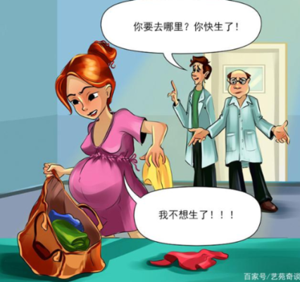 孕期话题(引起孕妇共鸣的话题) 第2张 孕期话题(引起孕妇共鸣的话题) 第2张