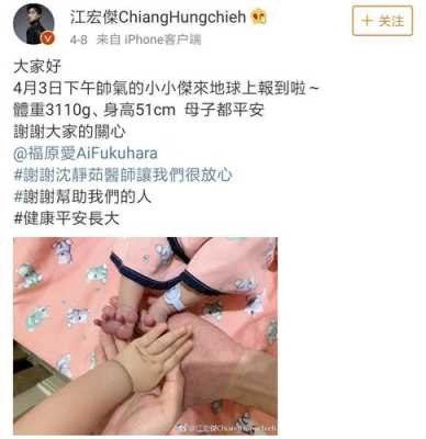 一胎女儿为什么二胎不是儿子,一胎儿子二胎女儿出生怎么发朋友圈  第1张
