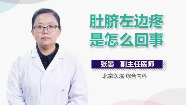 孕期肚脐眼周围疼(孕期肚脐眼周围疼是怎么回事) 第3张 孕期肚脐眼周围疼(孕期肚脐眼周围疼是怎么回事) 第3张