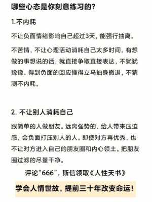 怎样能戒掉贪图美色的心,孕期性冷淡怎么改善 第1张 怎样能戒掉贪图美色的心,孕期性冷淡怎么改善 第1张