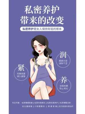 怎样能戒掉贪图美色的心,孕期性冷淡怎么改善 第3张 怎样能戒掉贪图美色的心,孕期性冷淡怎么改善 第3张