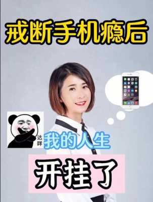 怎样能戒掉贪图美色的心,孕期性冷淡怎么改善 第2张 怎样能戒掉贪图美色的心,孕期性冷淡怎么改善 第2张