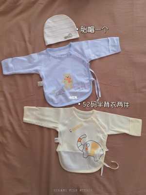 孕期6月(6一7月份生孩子准备什么衣服) 第3张 孕期6月(6一7月份生孩子准备什么衣服) 第3张