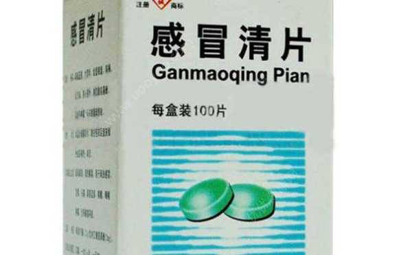 备孕期感冒吃什么药(备孕期间感冒上火怎么办?可以吃什么药) 第2张 备孕期感冒吃什么药(备孕期间感冒上火怎么办?可以吃什么药) 第2张