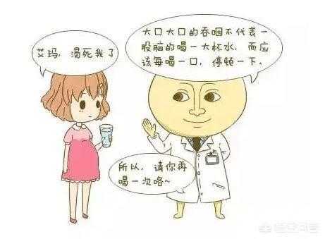 孕期老是口渴(孕妇口渴是什么原因引起的) 第3张 孕期老是口渴(孕妇口渴是什么原因引起的) 第3张