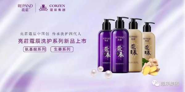 孕期化妆品品牌(蔻辰护肤品怎么样) 第3张 孕期化妆品品牌(蔻辰护肤品怎么样) 第3张