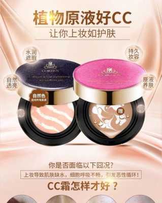 孕期化妆品品牌(蔻辰护肤品怎么样) 第1张 孕期化妆品品牌(蔻辰护肤品怎么样) 第1张