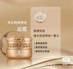 孕期化妆品品牌(蔻辰护肤品怎么样) 第2张 孕期化妆品品牌(蔻辰护肤品怎么样) 第2张