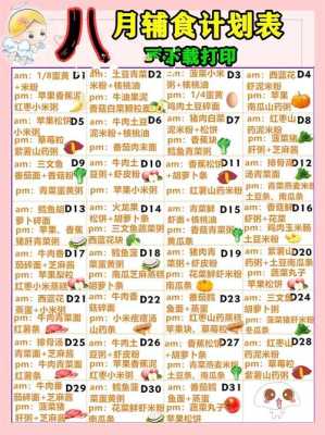 五个月宝宝哭闹不止怎么办?宝宝是怎么了呀,怀孕5个月胎儿多大 第2张 五个月宝宝哭闹不止怎么办?宝宝是怎么了呀,怀孕5个月胎儿多大 第2张