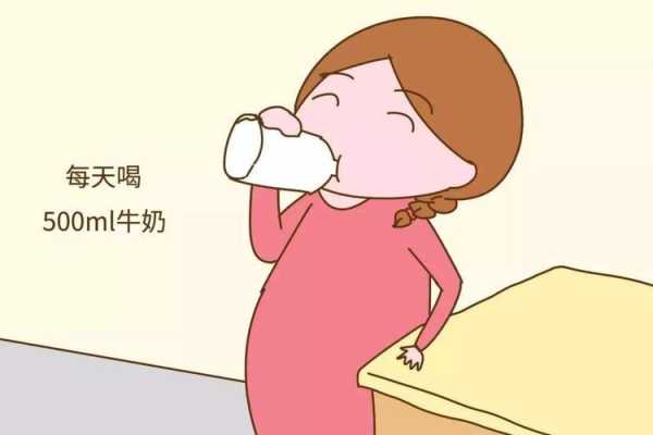 孕期几个月吃钙片(一般怀孕多久要吃钙片) 第1张 孕期几个月吃钙片(一般怀孕多久要吃钙片) 第1张